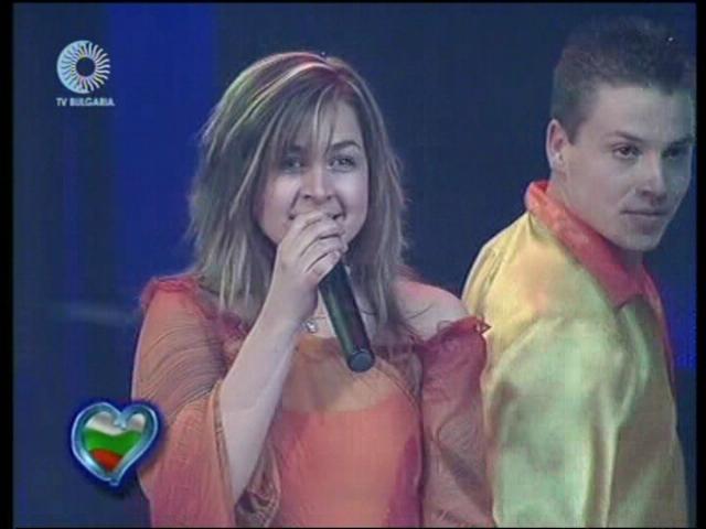 Neda Karova & Da - Wish